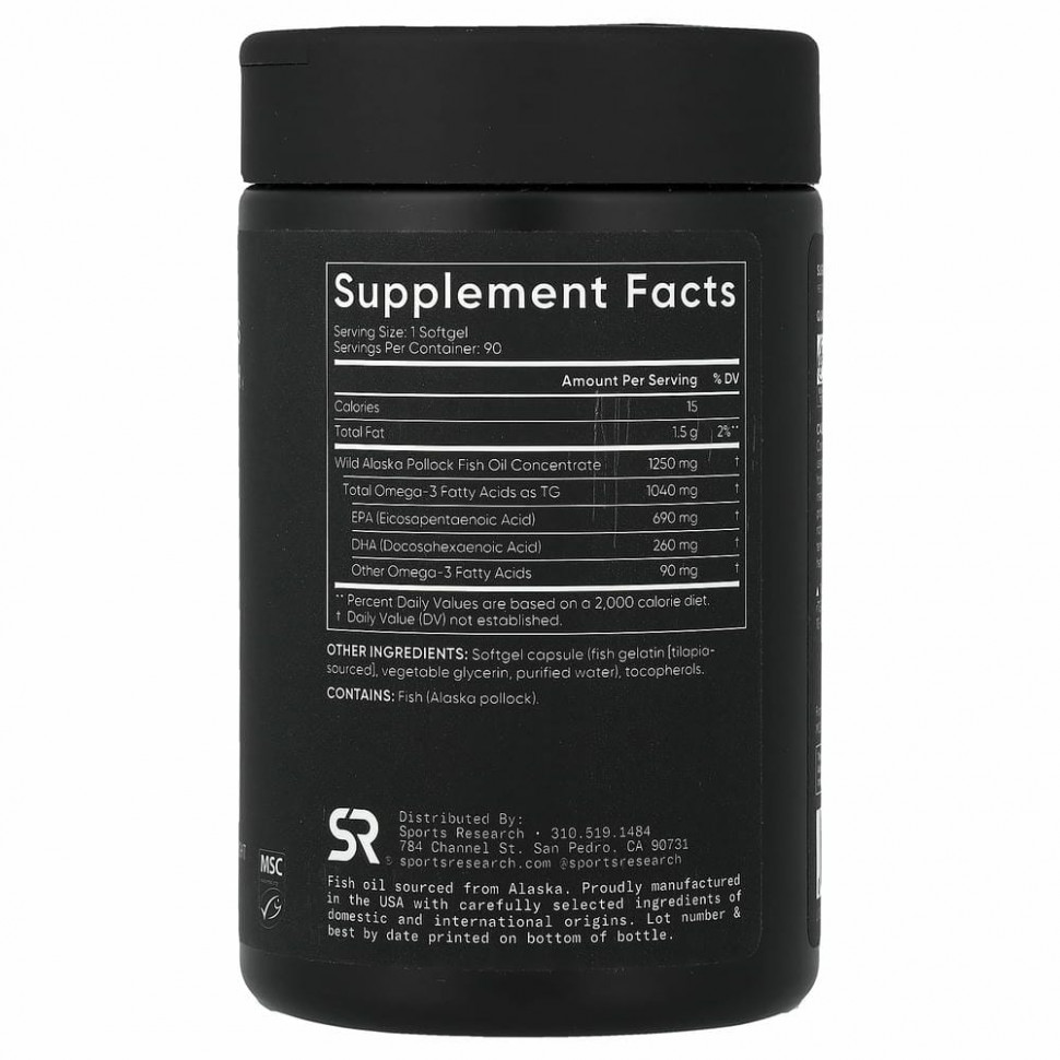 Sports Research, рыбий жир с омега-3, тройная сила, 1250 мг, 90 капсул