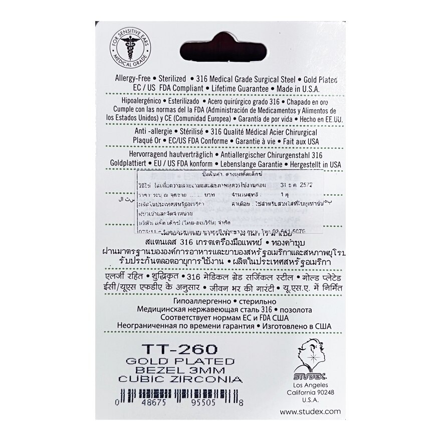 Studex Tiny Tips Earrings For Sensitive Ear Gold Plated 3mm Cubic Zirconia