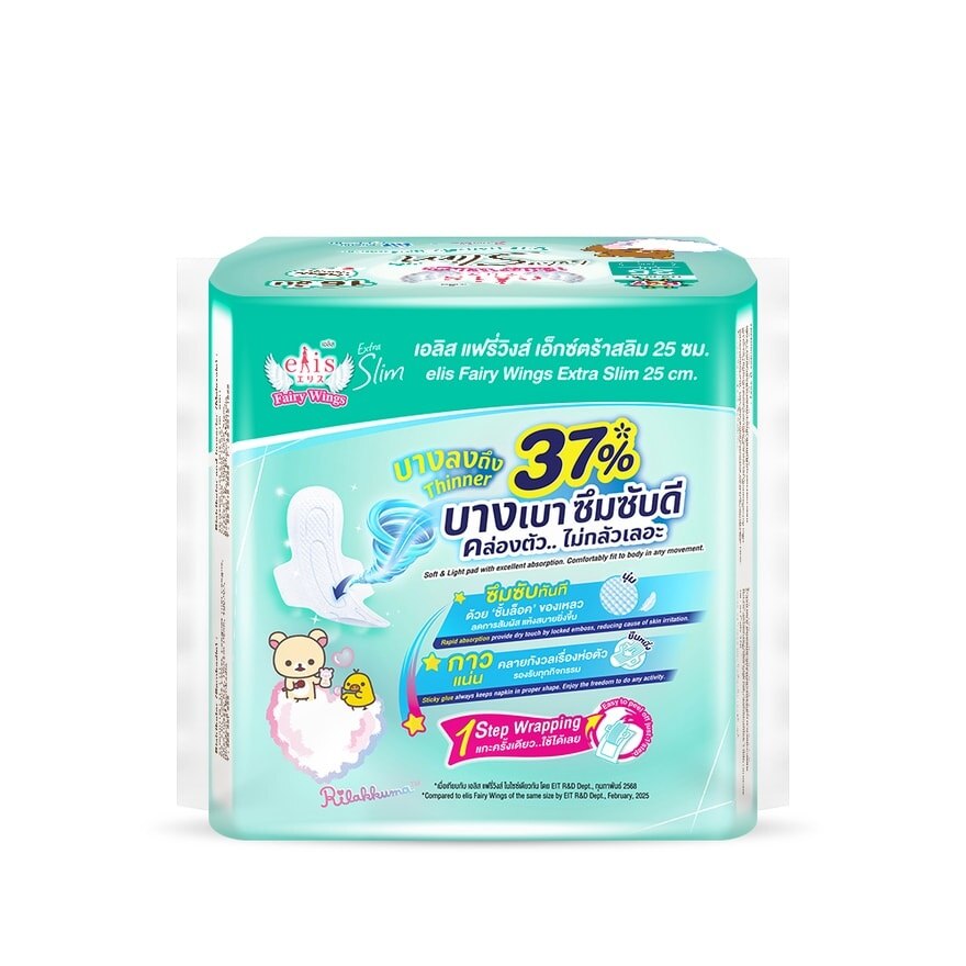 Elis Fairy Wings Extra Slim 25cm. 16'S