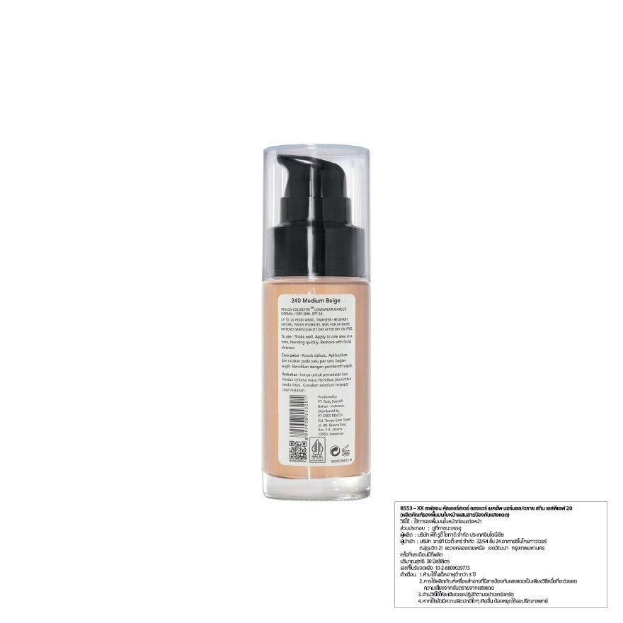 Revlon Colorstay NMD Foundation 30ml 240