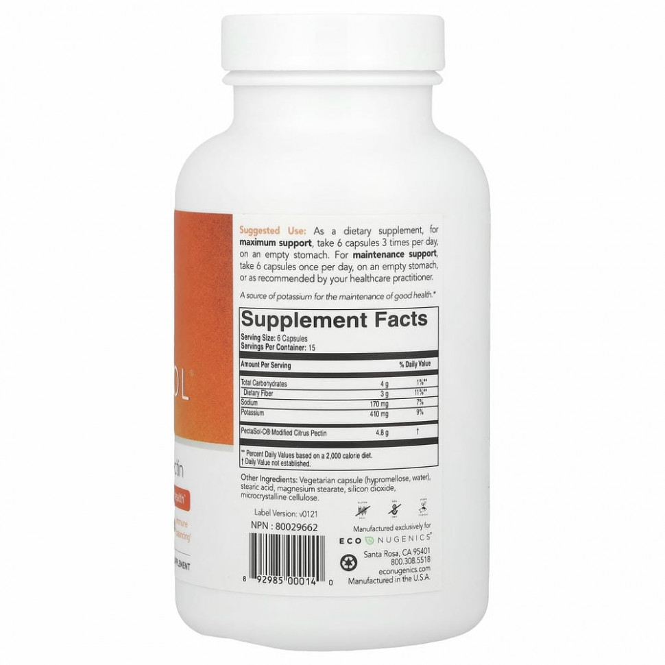 Econugenics, PectaSol, модифицированный цитрусовый пектин, 90 вегетарианских капсул