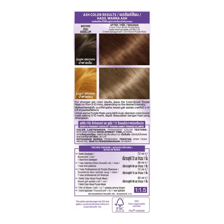 L'Oreal Paris Excellence Ash Supreme 7.12 Honey Ash