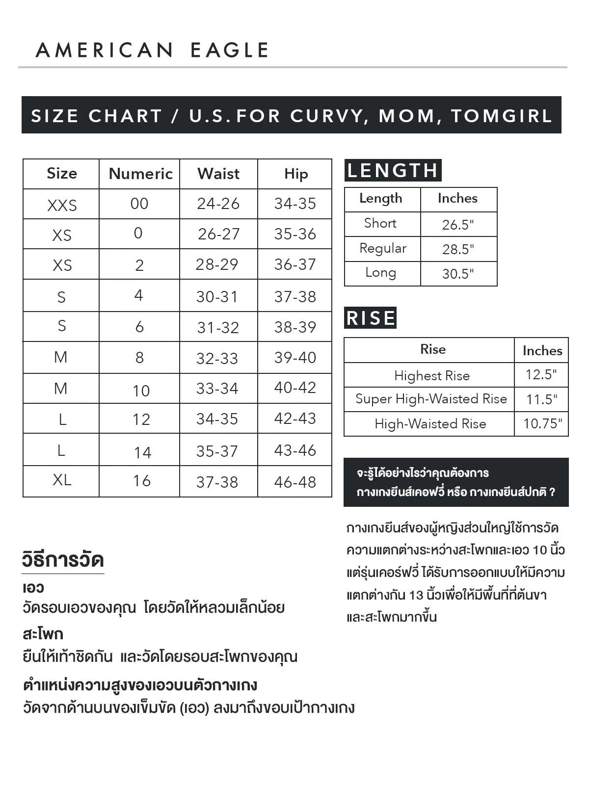 AMERICAN EAGLE WOMEN  INTL KI BAGGY JOGGER 575 LILAC ICE