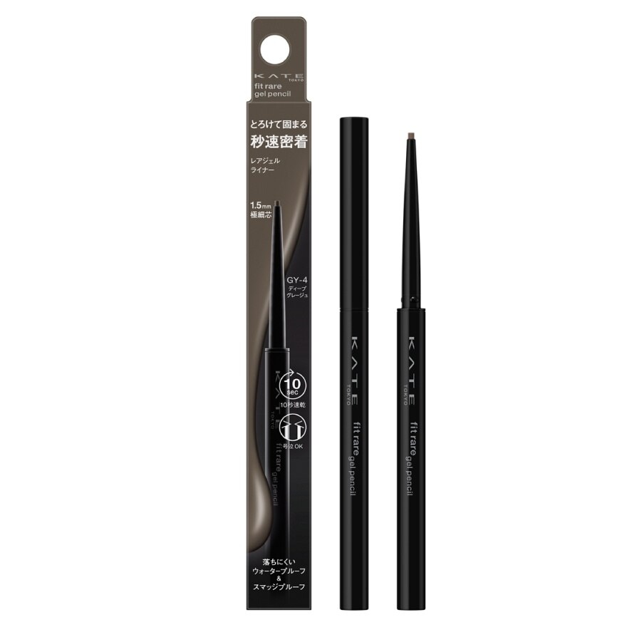 Kate Fit Rare Gel Pencil Eyeliner GY-4 - BR-6