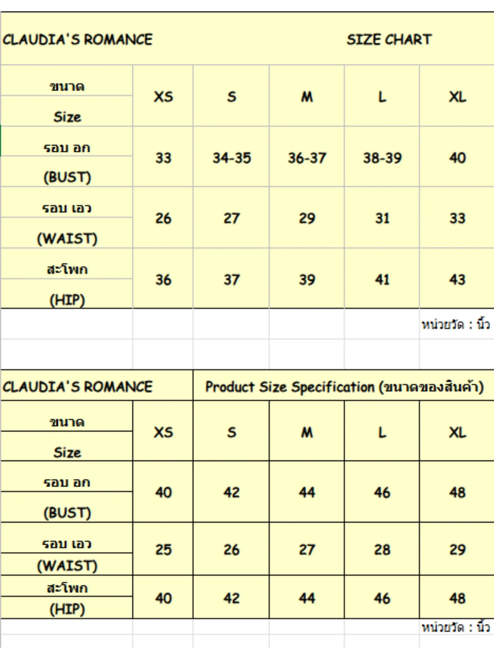 CLAUDIA'S ROMANCE Women Pyjamas Short Sleeves + Cropped Pants Print Yellow