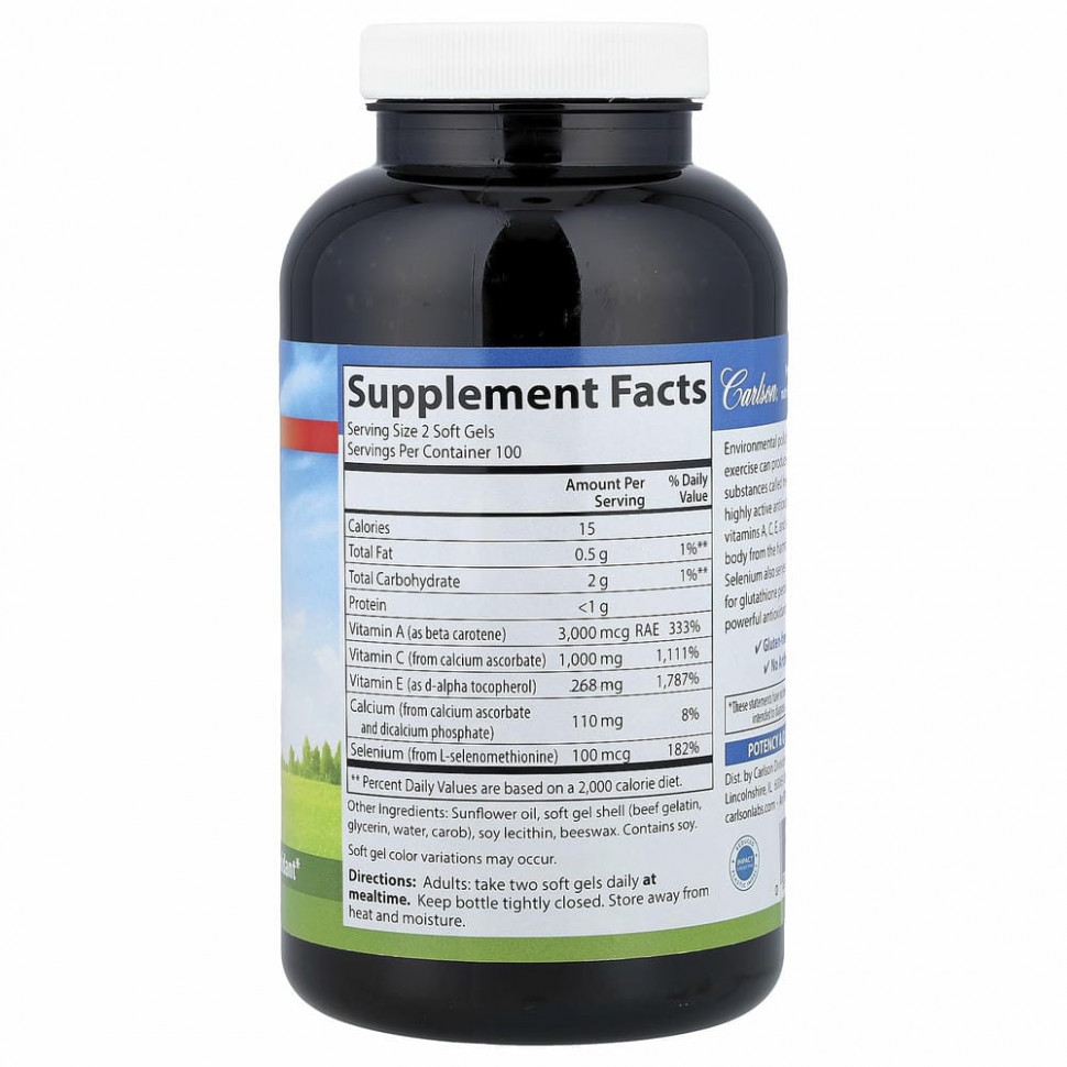 Carlson, ACES`` 200 мягких таблеток