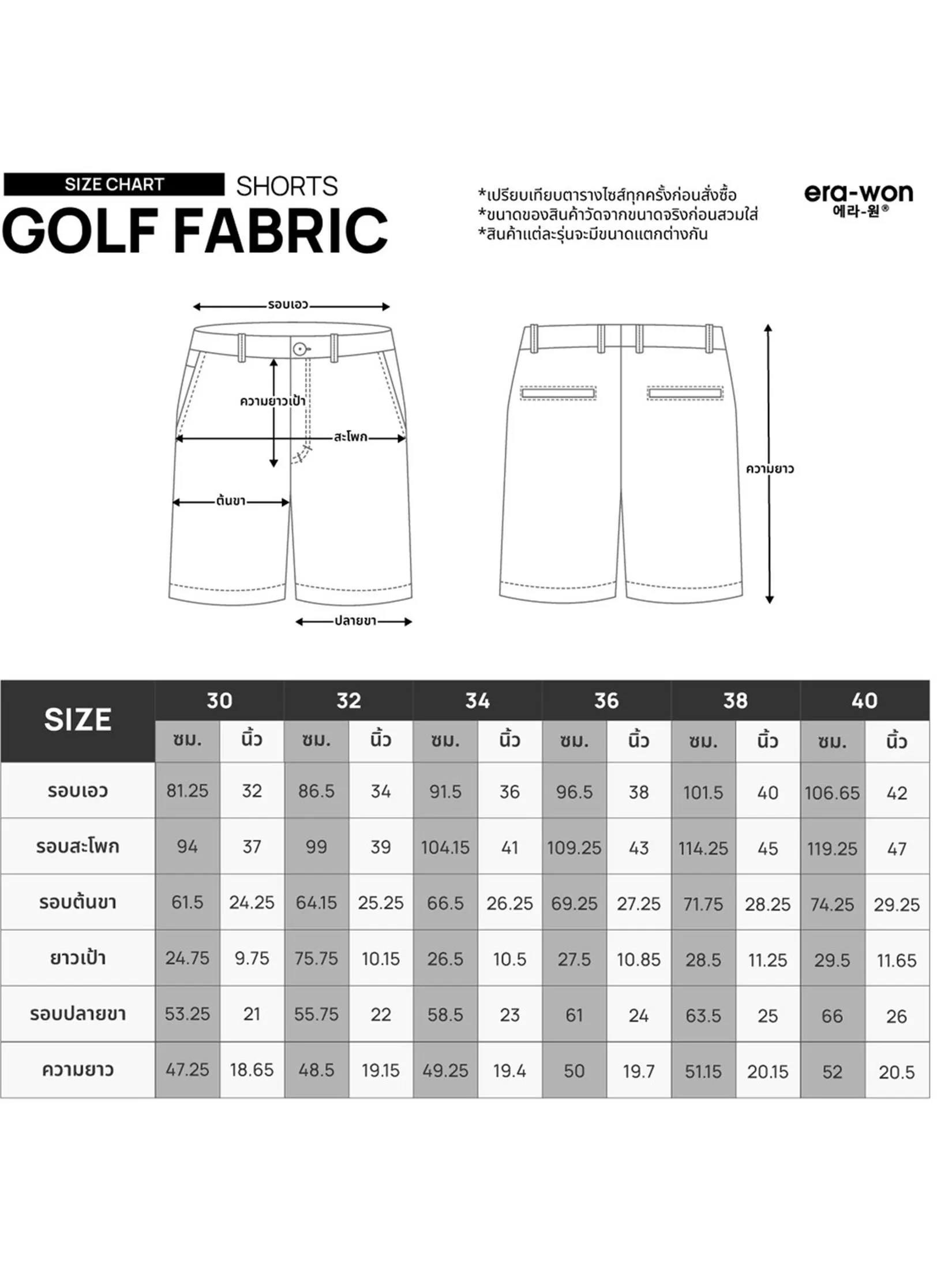 ERA-WON Men's Golf Trousers Shorts Navy blue