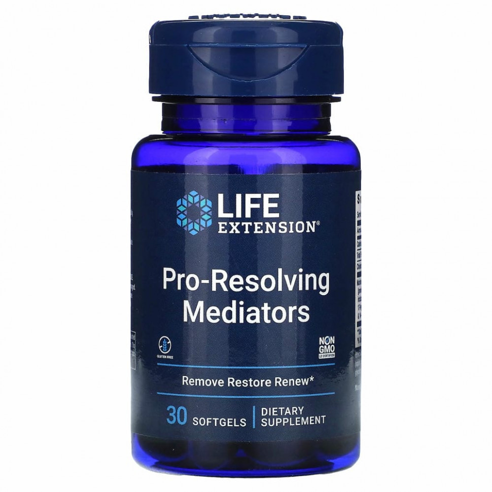 Life Extension, медиаторы, способствующие рассасыванию, 30 капсул
