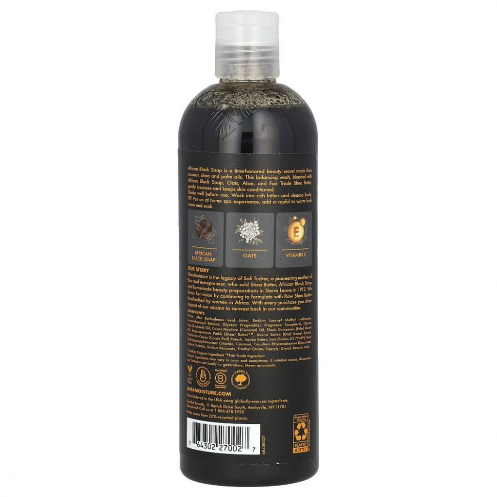 SheaMoisture, African Black Soap, успокаивающий гель для душа, 384 мл (13 жидк. Унций)