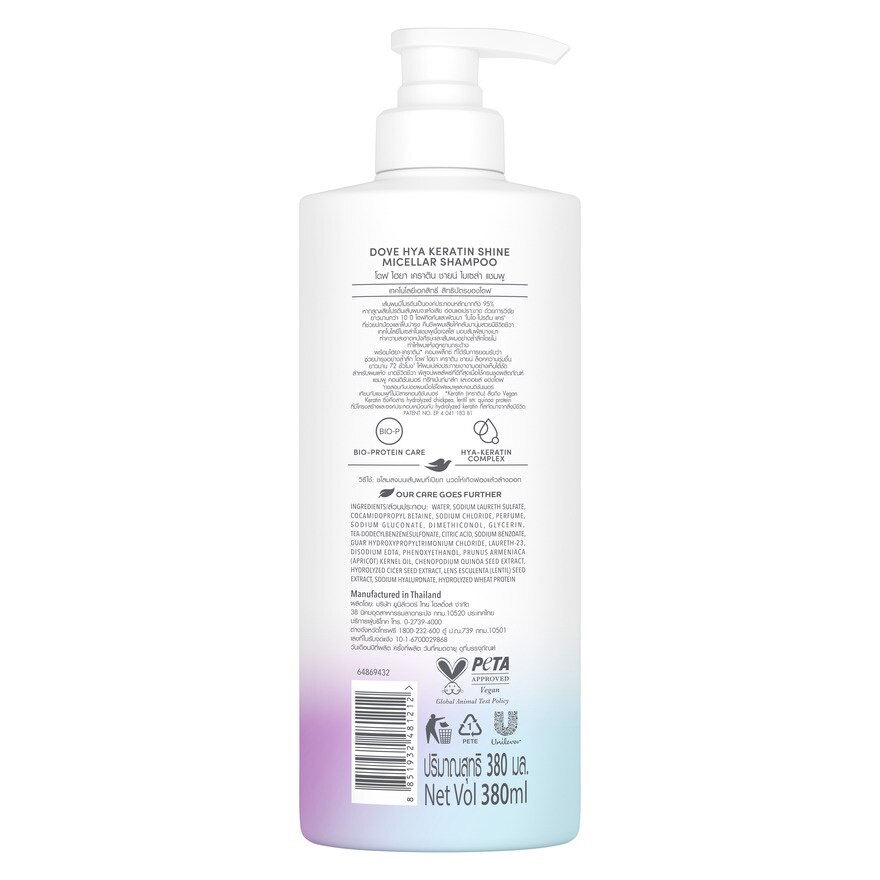 Dove Shampoo Hya Keratin Shine Micellar 380 Ml.