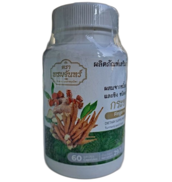 Китайский женьшень (Безенбергия Круглая) Кра Чай 60 шт