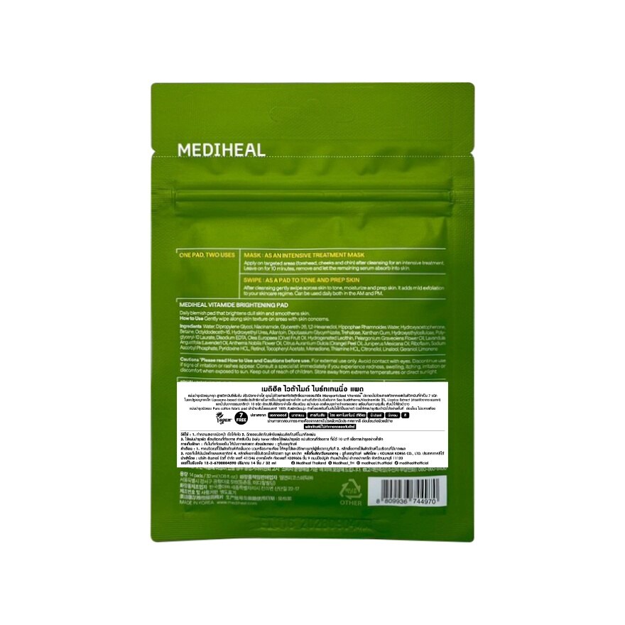 Mediheal Pad Vitamide Brightening 14'S