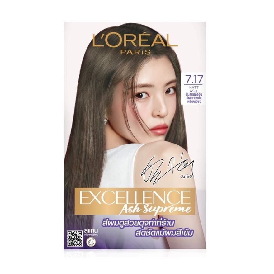 L'Oreal Paris Excellence Ash Supreme 7.17 Matt Ash - Matt Ash