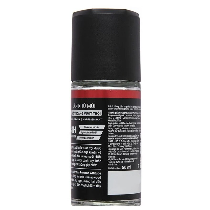 Romano Roll On Attitude 50 Ml. โรลออน ลดเหงื่อ ระงับกลิ่นกาย