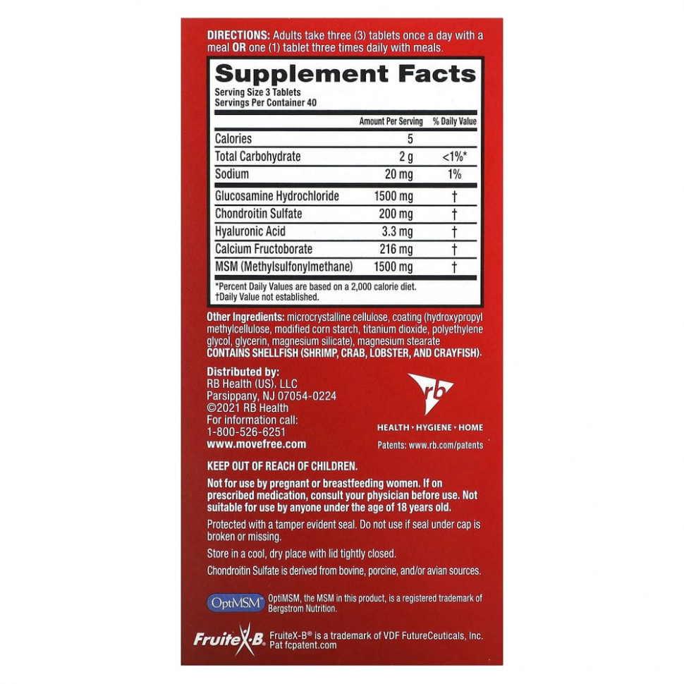 Schiff, Move Free, Advanced, добавка для здоровья суставов с глюкозамином, хондроитином и МСМ, 120 таблеток, покрытых оболочкой