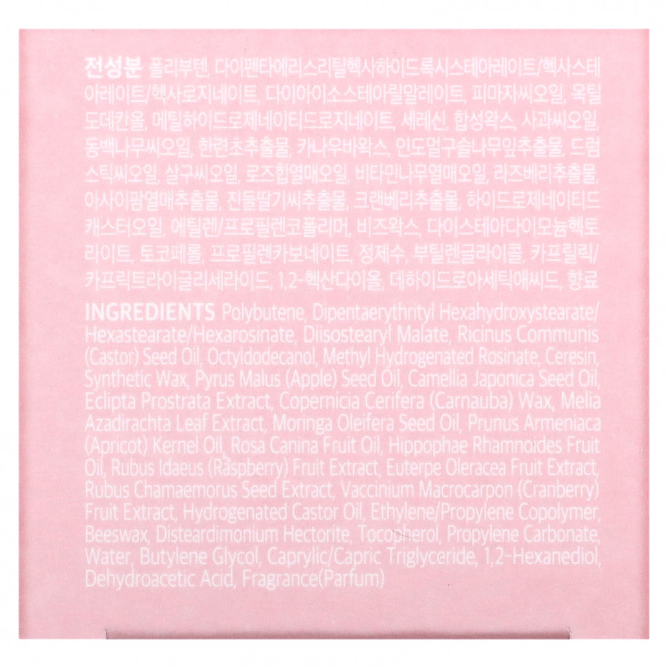 KLAVUU, Nourishing Care, ночная маска для губ, ягодная, 20 г (0,70 унции)