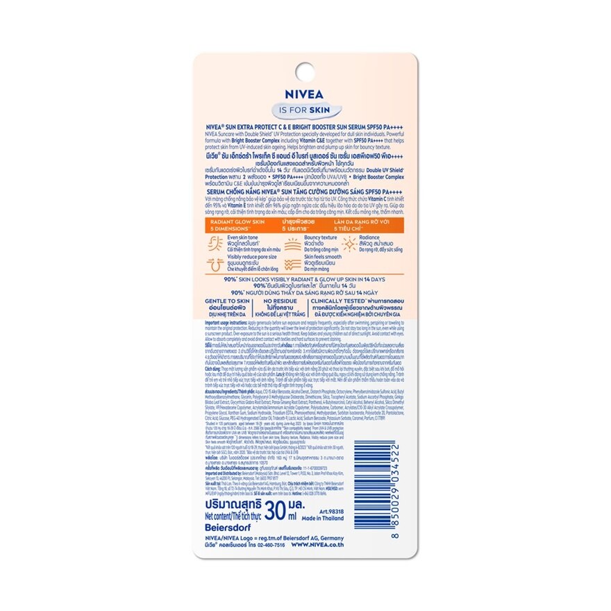Nivea Sun Extra Protect C E Bright Booster Sun Serum SPF50 PA++++ 30 Ml.