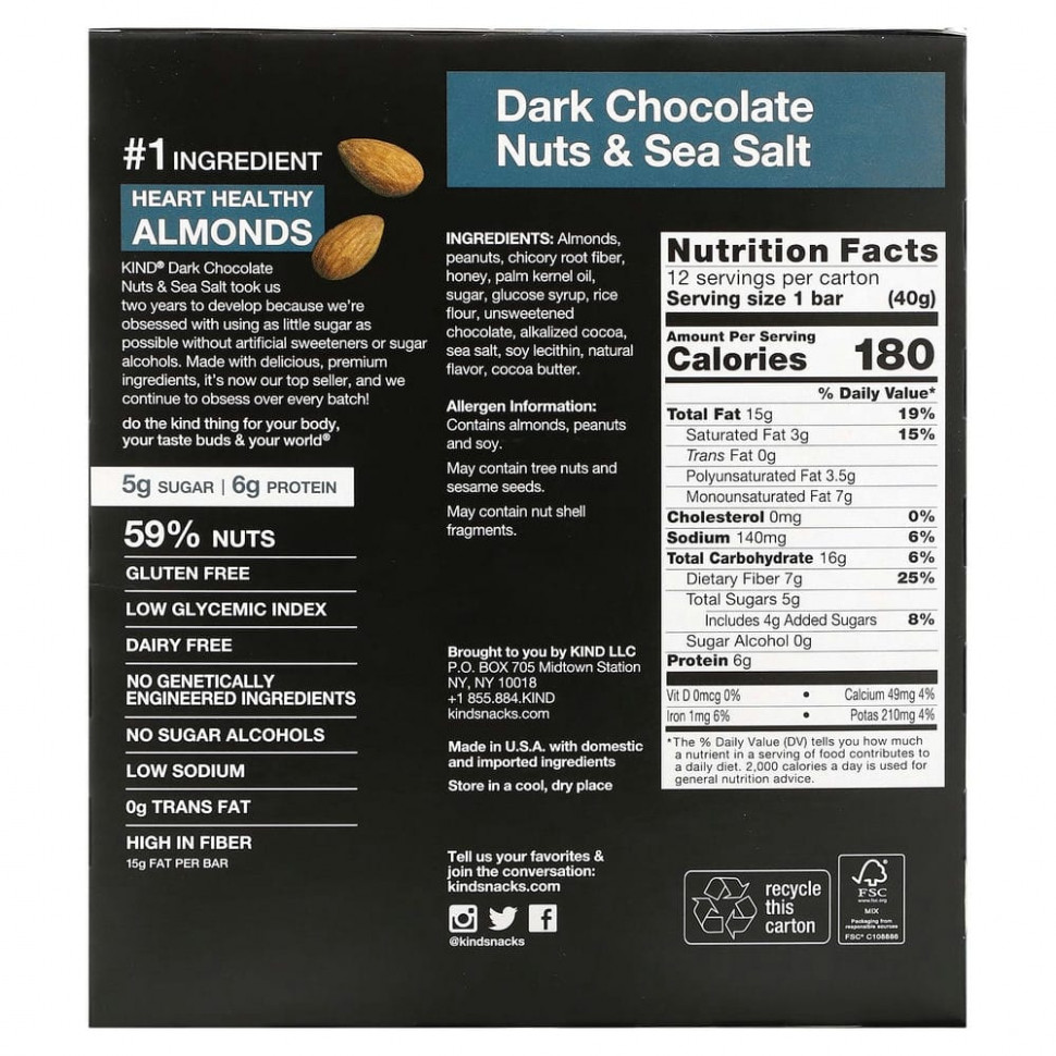 KIND Bars, Nuts & Spices, батончики из темного шоколада с орехами и морской солью, 12 батончиков по 40 г