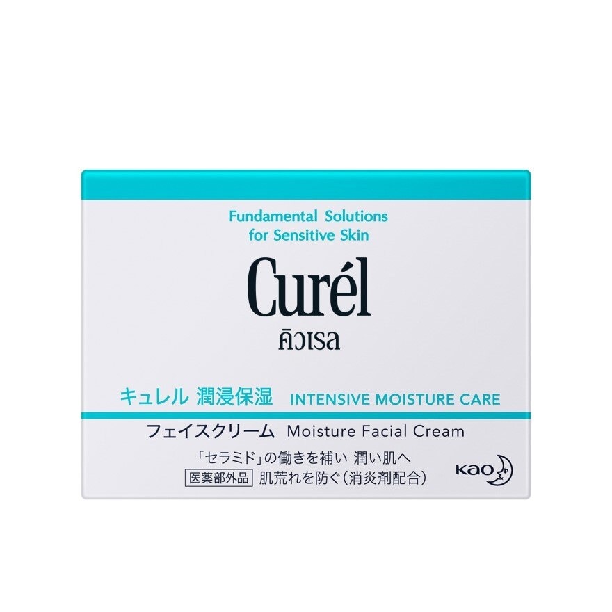 Curel INTENSIVE MOISTURE CARE Intensive Moisture Cream 40g.