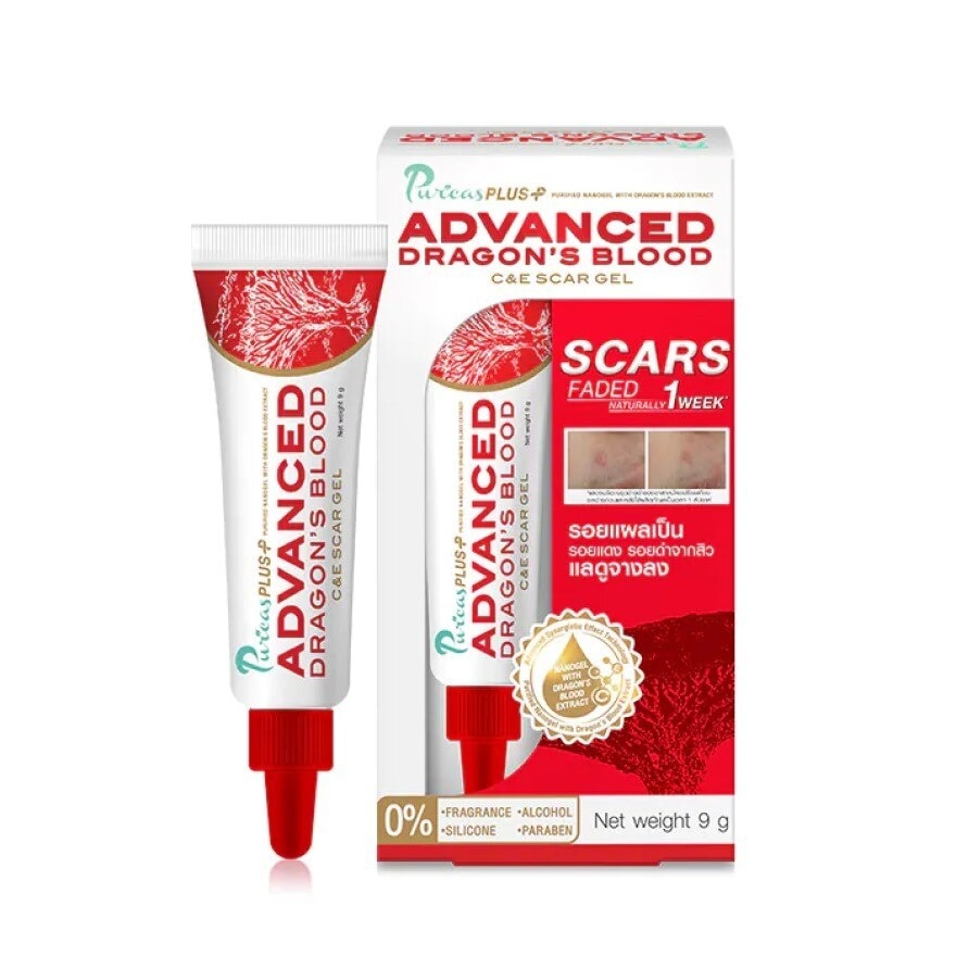 Puricas Plus Advanced Dragon's Blood CE Scar Gel 9 g.