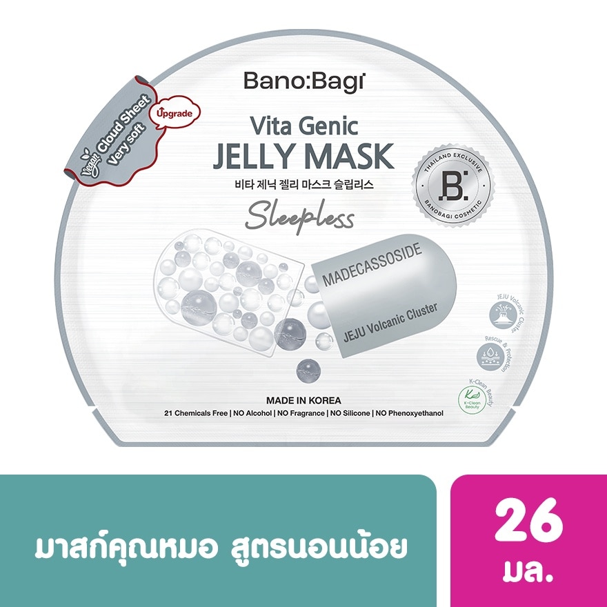 Banobagi Vita Genic Jelly Mask Sleepless 1'S