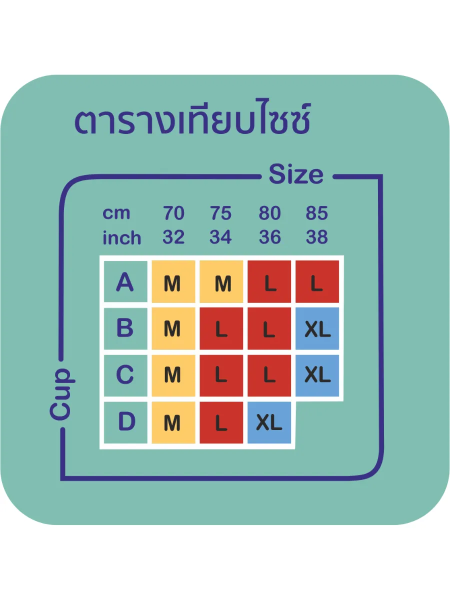 WACOAL Women Bra Go Girls Smart Size Orange