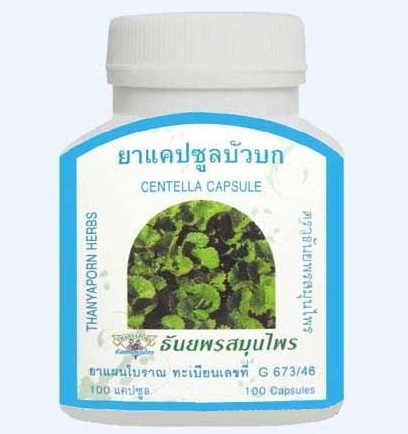 Капсулы центеллы азиатской (Брами) для успокоения нервов и улучшения памяти