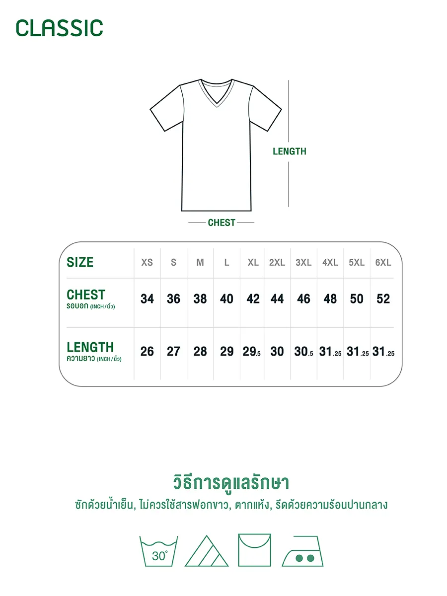 DOUBLE GOOSE White Double Goose T-Shirt V Neck Classic.