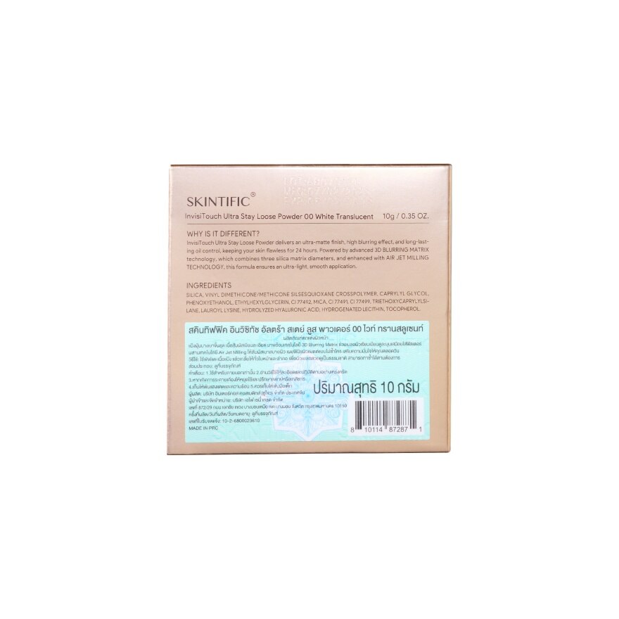 #Skintific Invisitouch Loose Powder 00