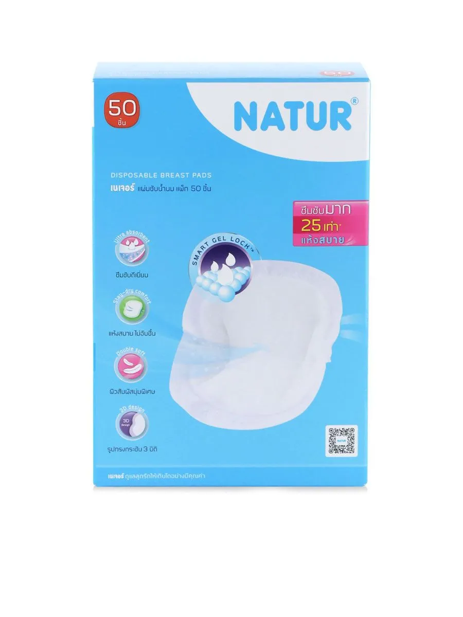 NATUR Disposable Breast Pads 80338