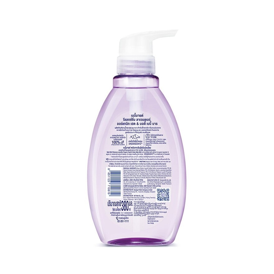 Babi Mild Organic Head Body Baby Bath Relaxing Lavender 380 Ml.
