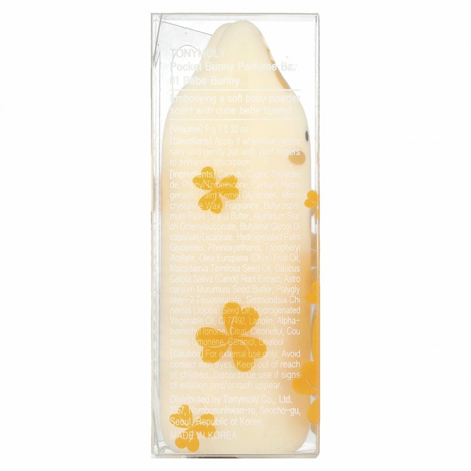 Tony Moly, Компактные сухие духи в форме зайчика, зайчик Бебе, 9 г