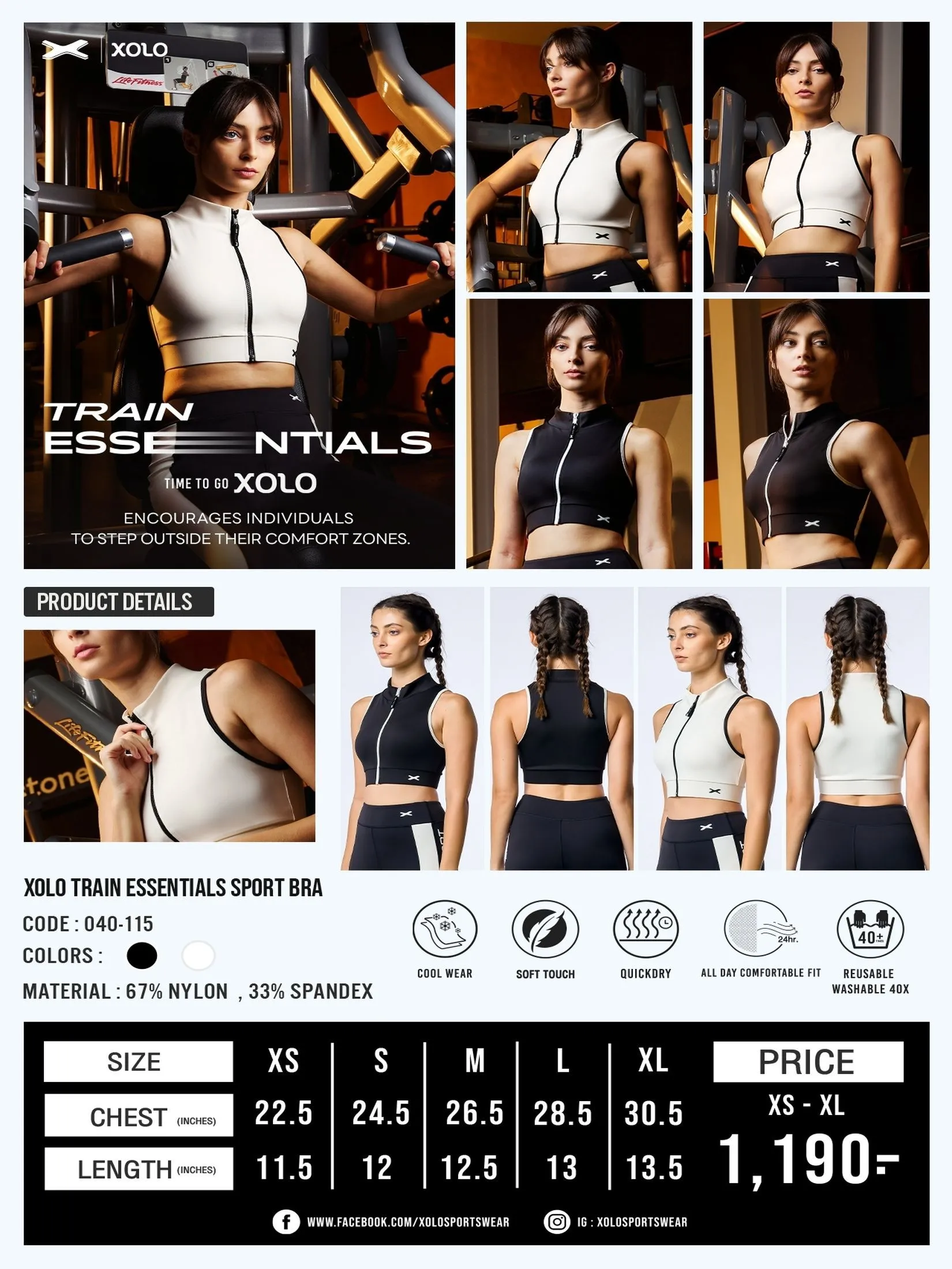 XOLO Black Women TRAIN ESSENTIALS SPORT BRA (040115)