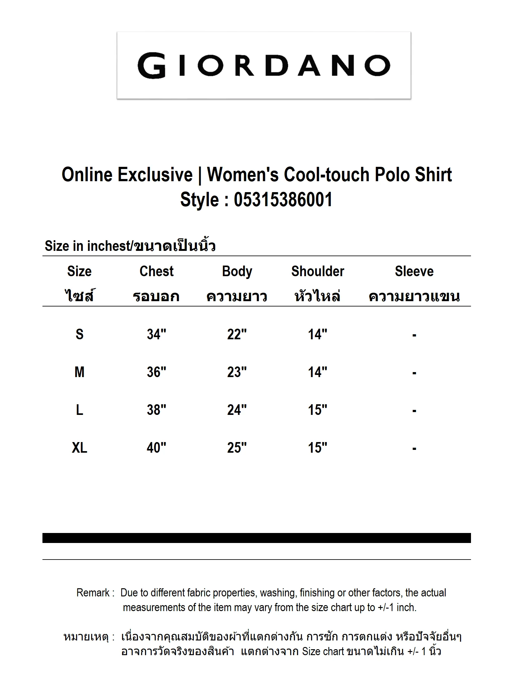 GIORDANO Women's Online Exclusive Cool-touch Polo Shirt Dark Green