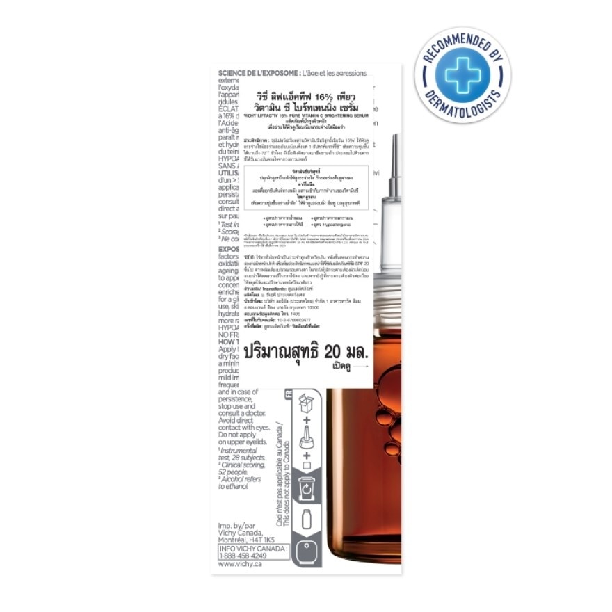 Vichy Liftactiv Vitamin C Brightening Skin Corrector 20 ml.