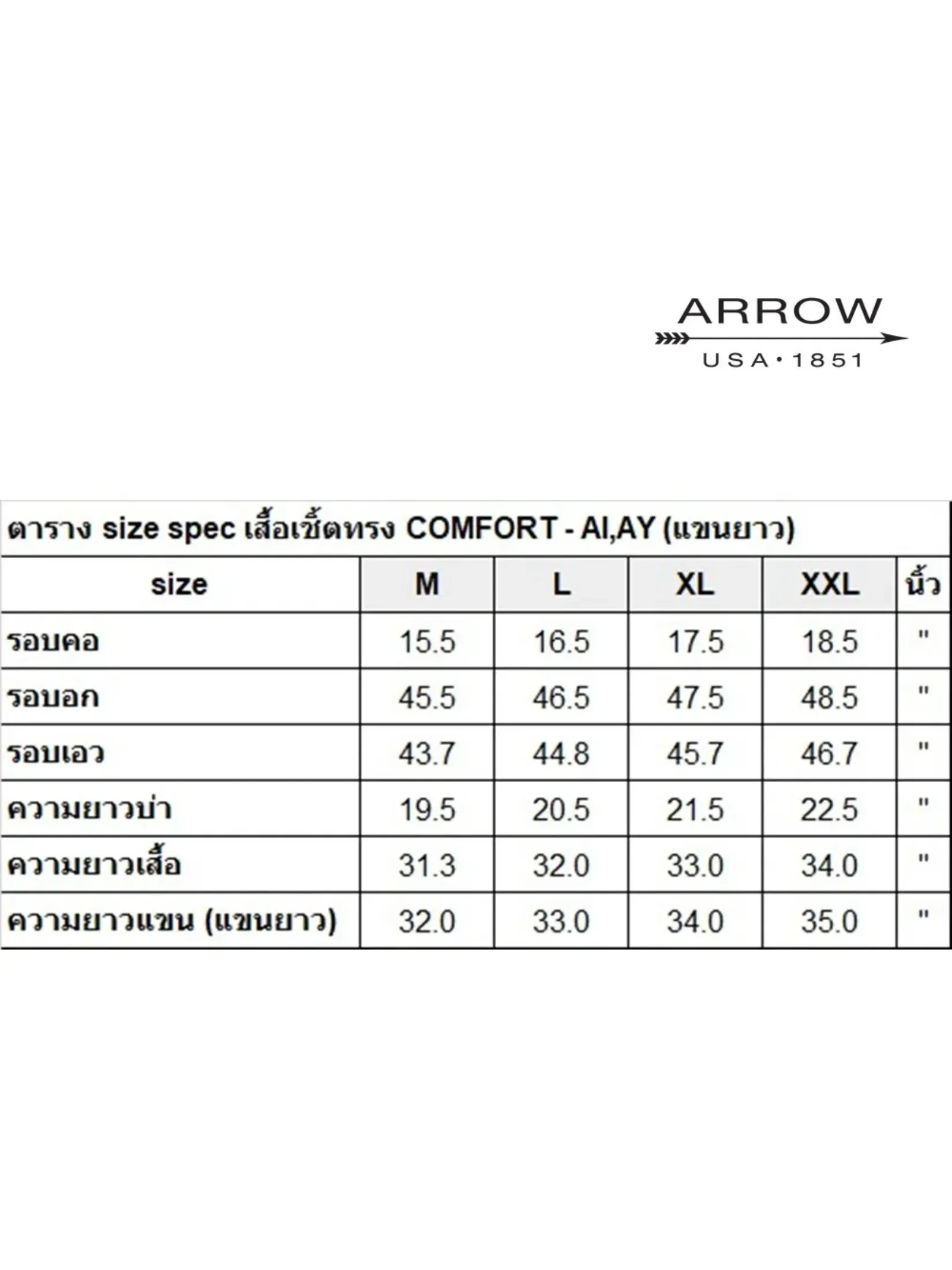 ARROW Men's Long sleeve shirt COMFORT FIT style MACC7B8YE - Yellow