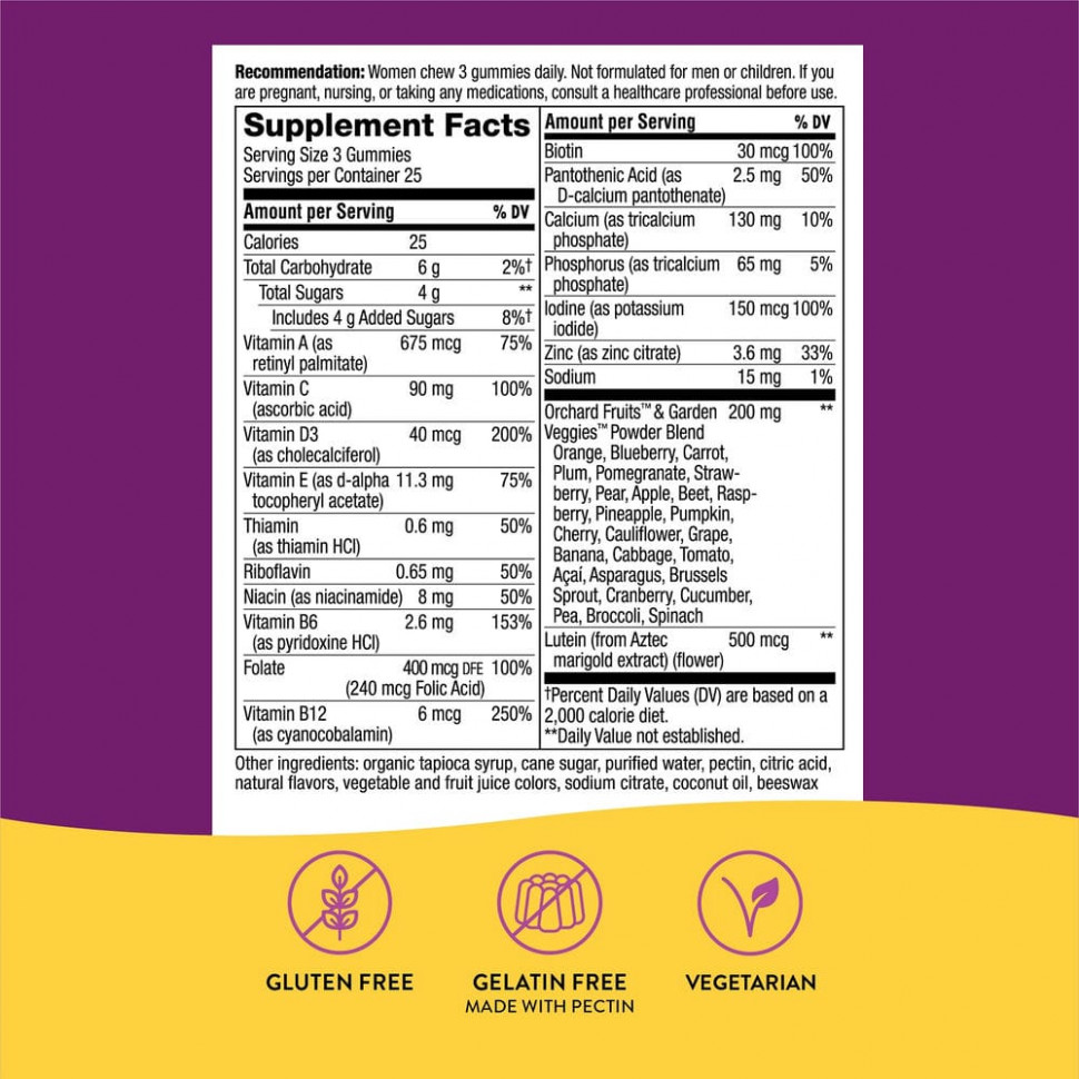 Nature's Way, Alive! жевательные витамины для женщин после 50 лет, со вкусом вишни и винограда, 75 жевательных таблеток