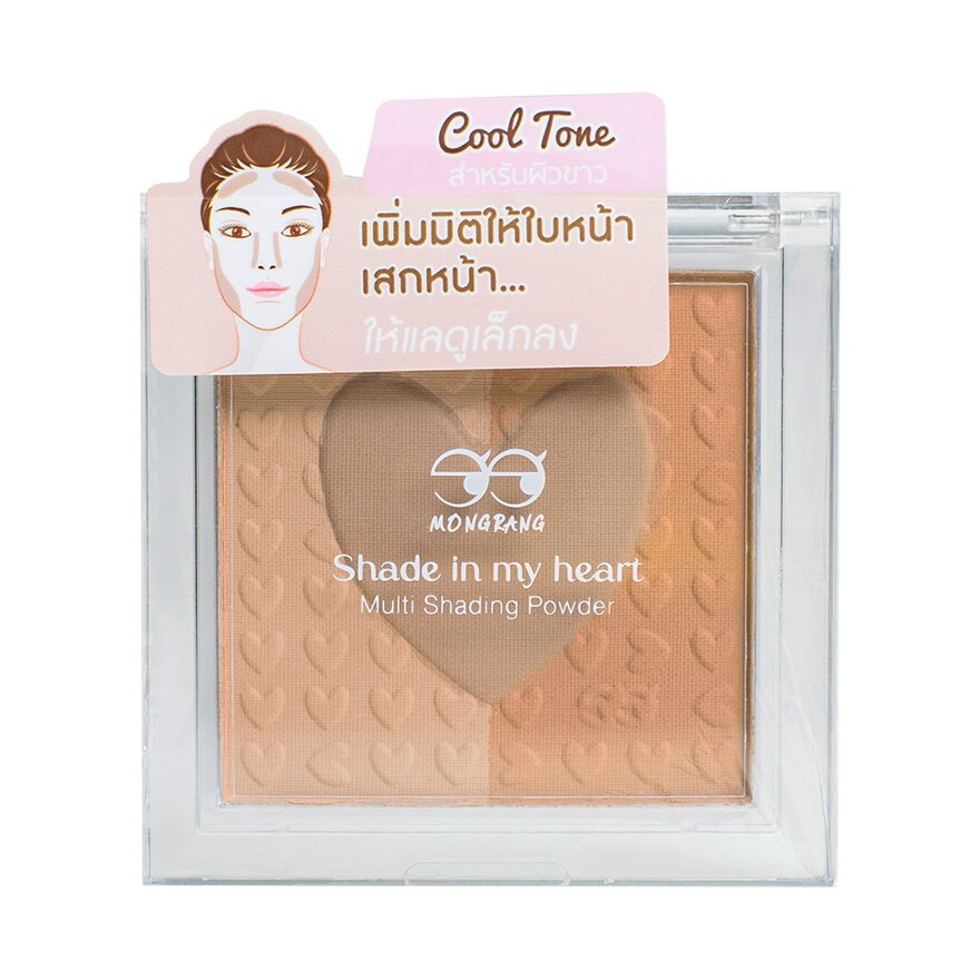 Mongrang Shade In My Heart Multi Shading Powder Cool Tone 10g.