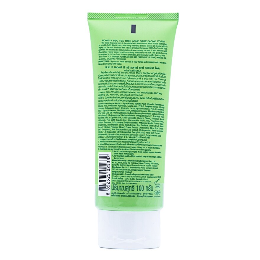 Honei V Bsc Tea Tree Acne Care Facial Foam 100g.