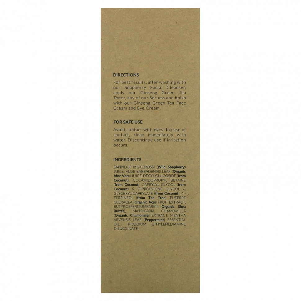 Tree To Tub, Освежающее очищающее средство с мылом и ягодами для жирной и чувствительной кожи, пробуждающая перечная мята, 120 мл (4 жидк. Унции)