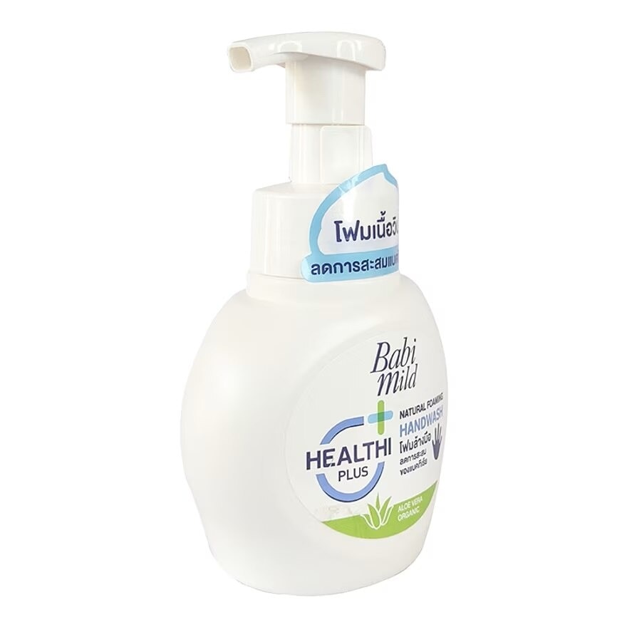 Babi Mild Natural Foaming Hand Wash 250 Ml. โฟมมิ่ง โฟมล้างมือ