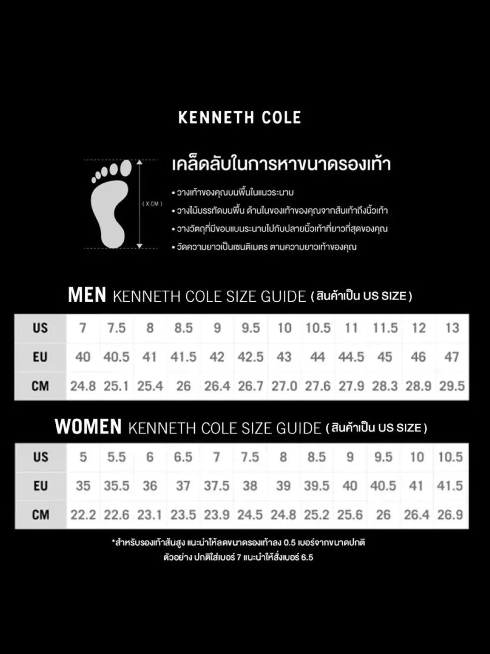 KENNETH COLE MEN CASUALS NOLAN / COGNAC