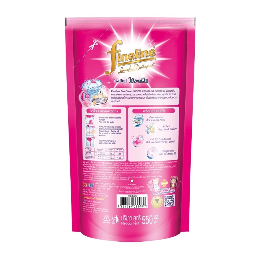 Fineline Liquid Detergent Concentrate Pro Clean Pink 550 Ml.