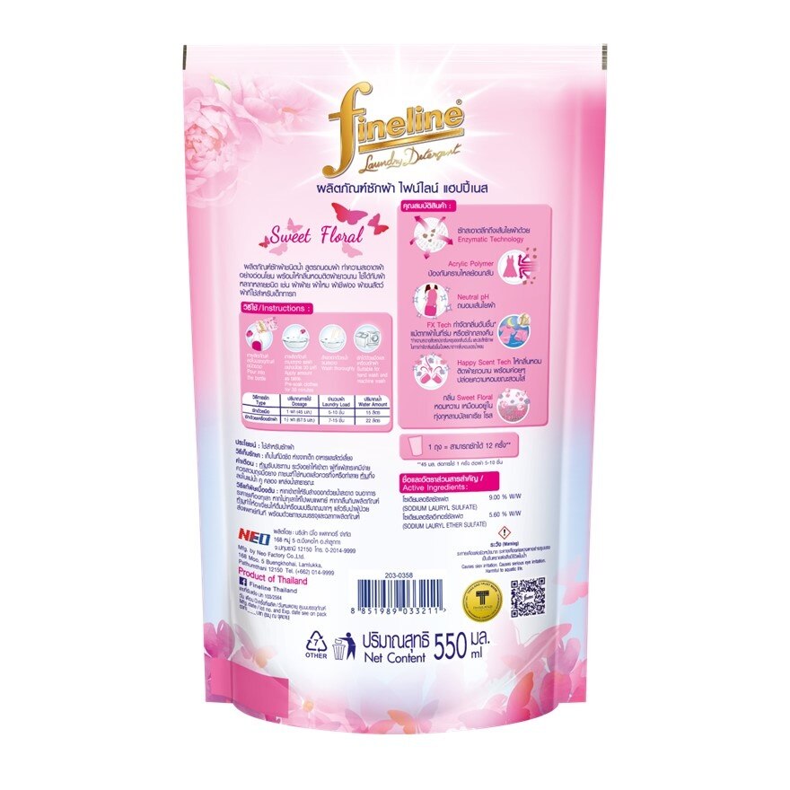 Fineline Liquid Detergent Happiness Pink 550 Ml.