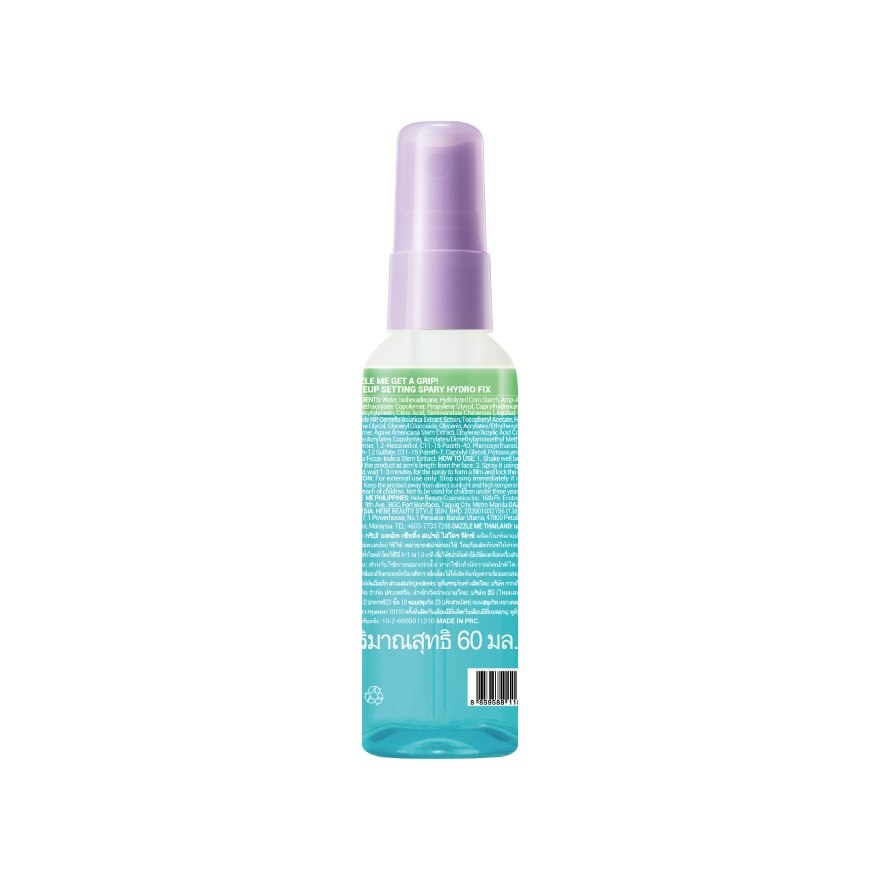 Dazzle Me Get a Grip Makeup Setting Spray Hydro Fix 60ml.