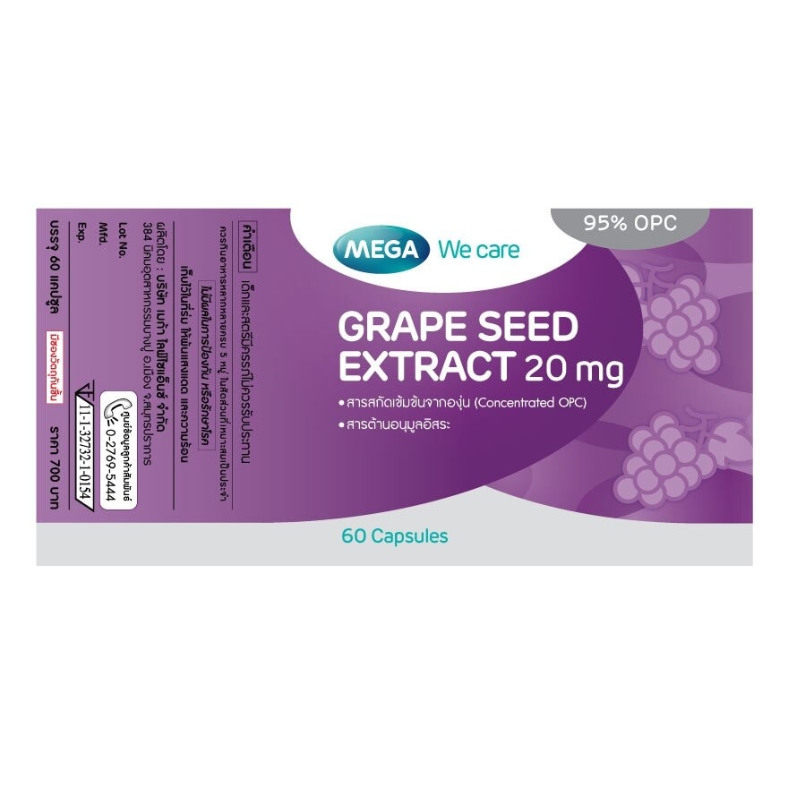 Mega we care Grape Seed 60 Capsule x 2