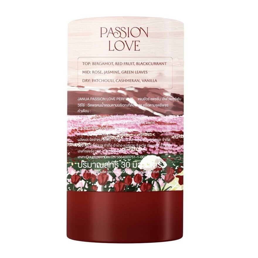 Janua Passion Love Perfume 30ml.