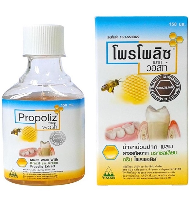 Ополаскиватель для рта с прополисом Propoliz 150 мл