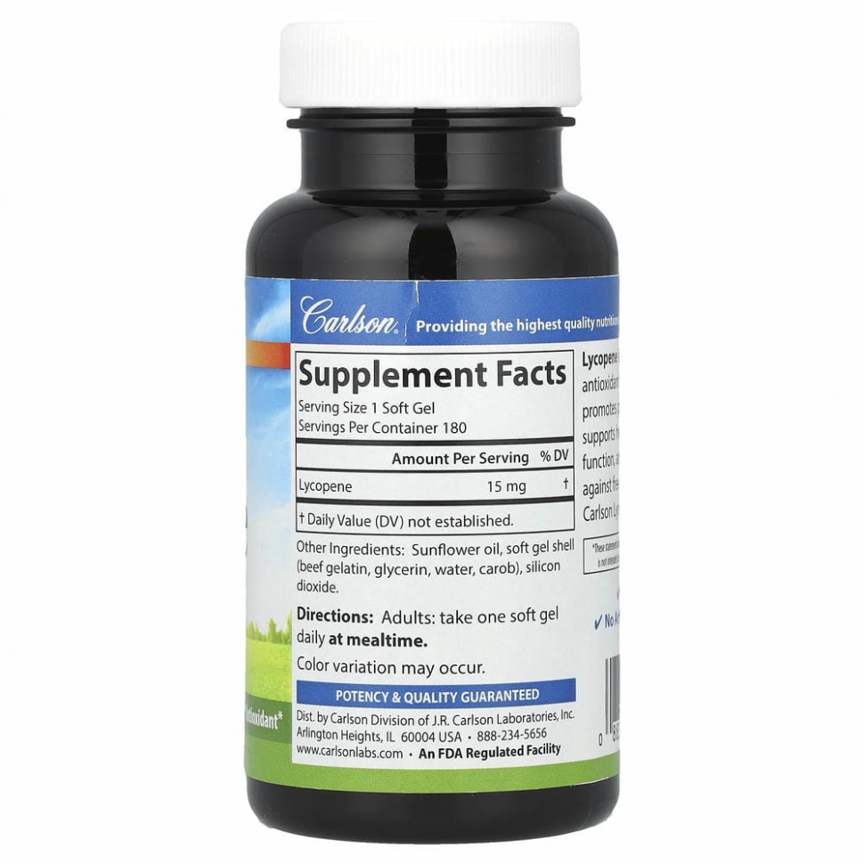 Carlson Labs, ликопин, 15 мг, 180 мягких таблеток
