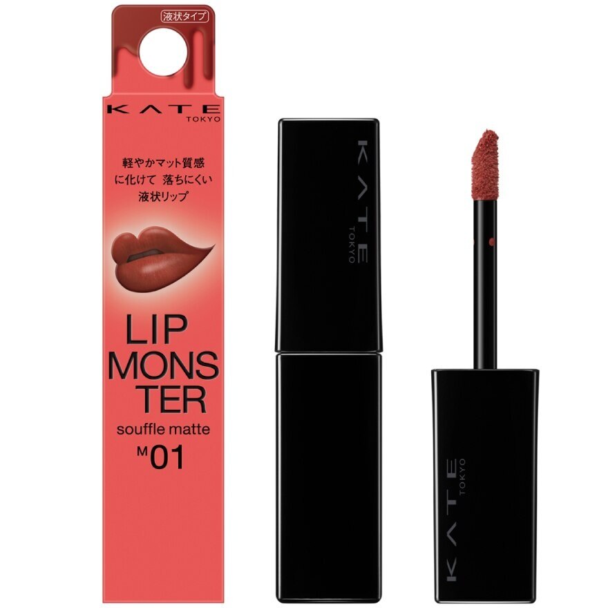 Kate Monster Souffle Lip Matte M01 - M01-Dark Side of Crimson
